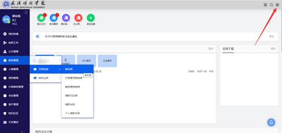 说明: 首页设置位置